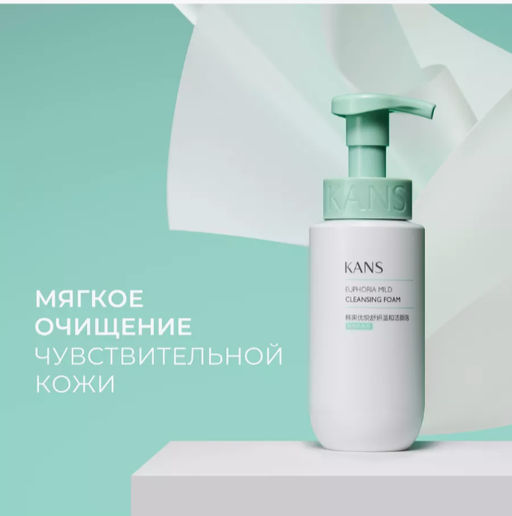 KANS Успокаивающая мягкая очищающая пенка для лица 200мл  фото 4