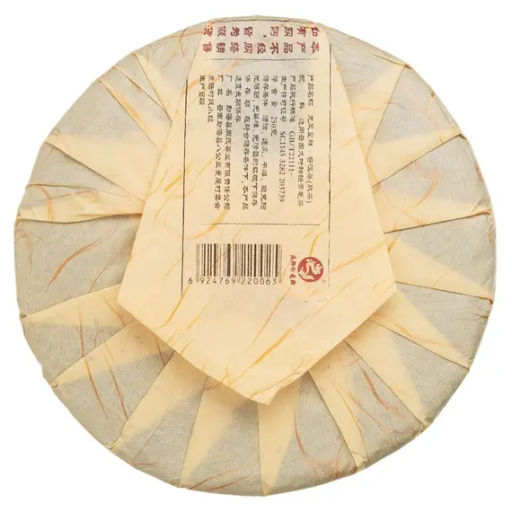 Старое дерево (шу) 230-250 г - Fujian Province Guang Fu Tea фото 2