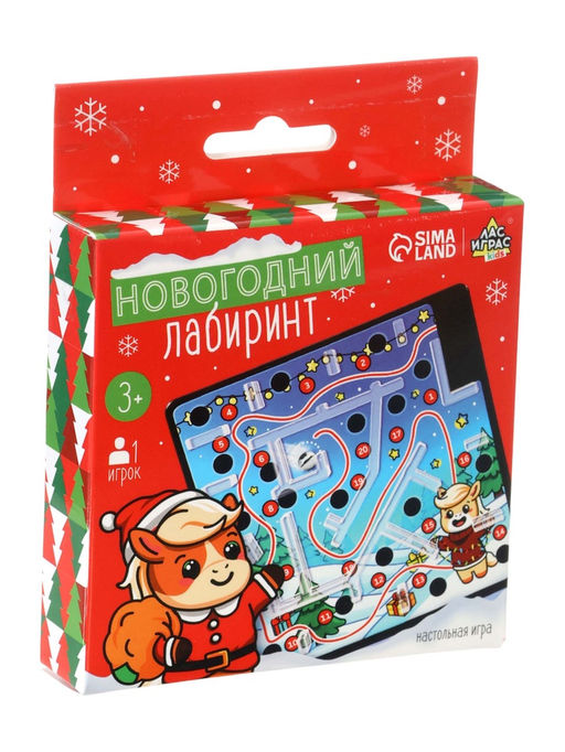 Настольная игра Новогодний лабиринт, лошадь - Лас играс kids фото 7