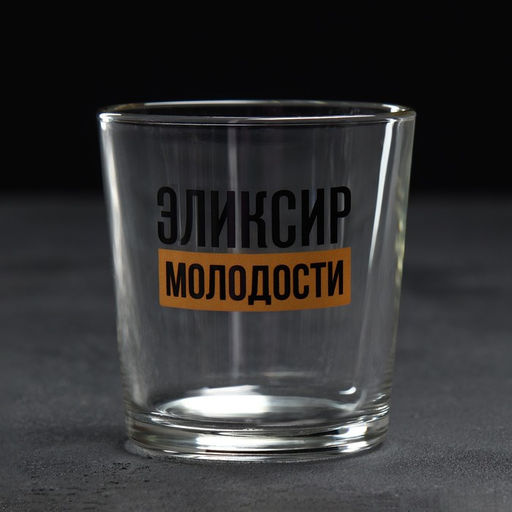 Подарочный набор стакан для виски 250 мл. и камни для виски 6 шт. Философия - Дорого внимание фото 3