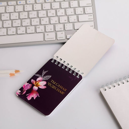 Подарочный набор 8 Марта: блокнот и ручка пластик