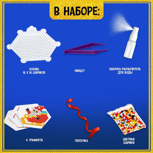 Аквамозаика Дед Мороз с ангелом, украшения на ёлку