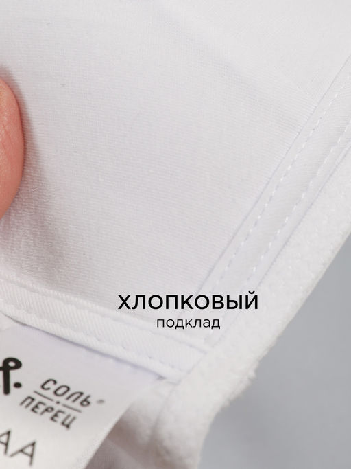 Бюстгальтер для девочки 2 шт Соль&Перец