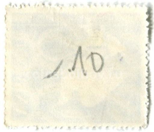 Марка Велоспорт (голубь) 1957 год Румыния