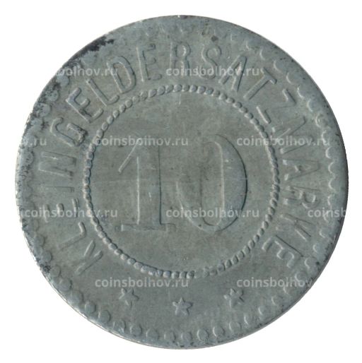 10 пфеннигов 1918 года Германия  Нотгельд (Гисен)