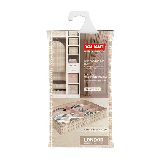 Кофр для хранения обуви, 6 секций, 60*40*12 см, LONDON BEIGE, шт - Valiant фото 6
