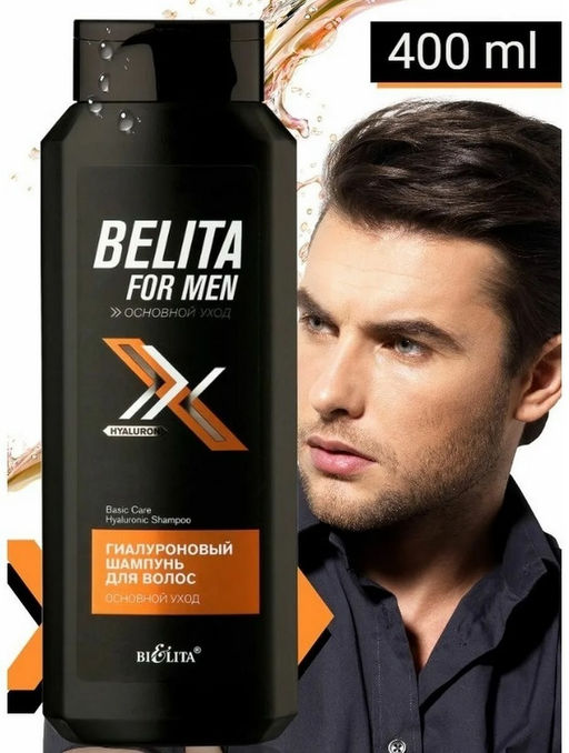 Belita for Men Шампунь гиалуроновый для волос Основной уход, 400 мл.