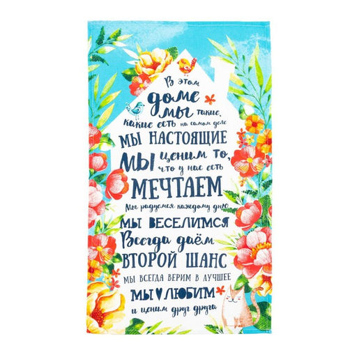 Набор кухонных полотенец Доляна 8 Марта, 35х60см-4шт, 100% хл  фото 3