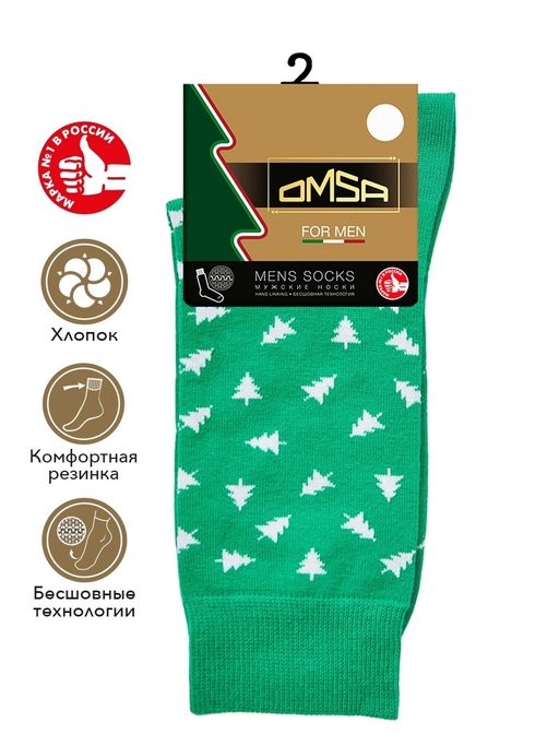 OMSA STYLE 507 (Ёлочки) NEW YEAR - verde  фото 2