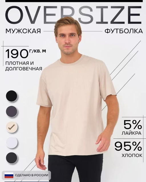 № 1814/4 Футболка мужская - Modellini фото 12