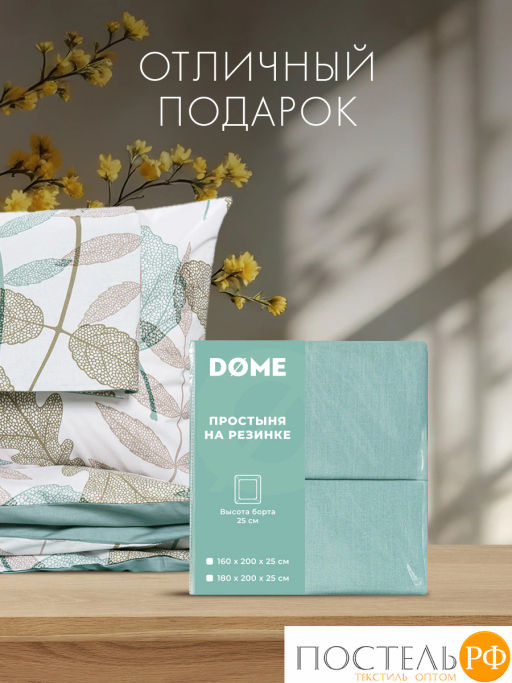 Простыня на резинке DOME НЕСТОРА хлопок  фото 12