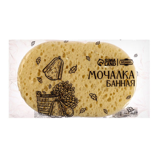 Цена за 3 шт. Губка для тела «Банная»,15×9 см, бежевая