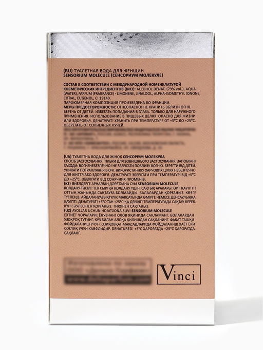 Туалетная вода женская Sensorium Molecule, 100 мл