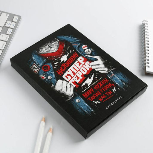 Ежедневник в подарочной коробке. Твердая обложка А5, 80л Супер герою - Artfox фото 15