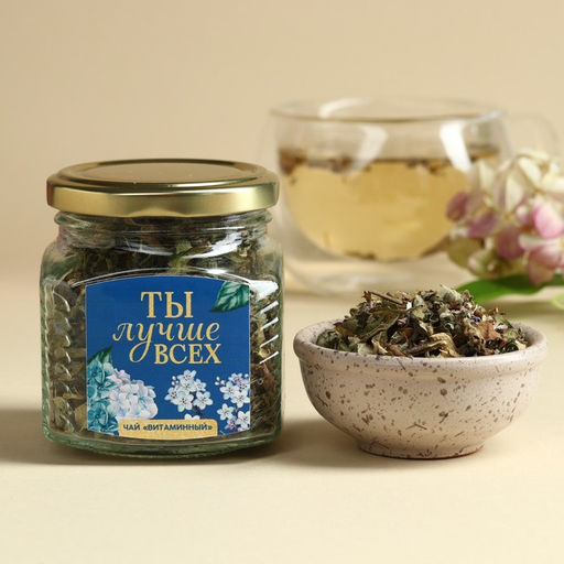 Набор Счастья и любви: чай травяной 25 г., варенье с малиной 120 г. - Фабрика счастья фото 3