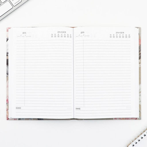 Ежедневник А5, 160 листов, в твердой обложке Love