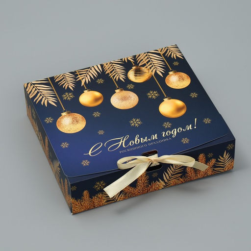 Цена за 3 шт. Коробка подарочная новогодняя складная «Роскошного праздника», 20 х 18 х 5 см