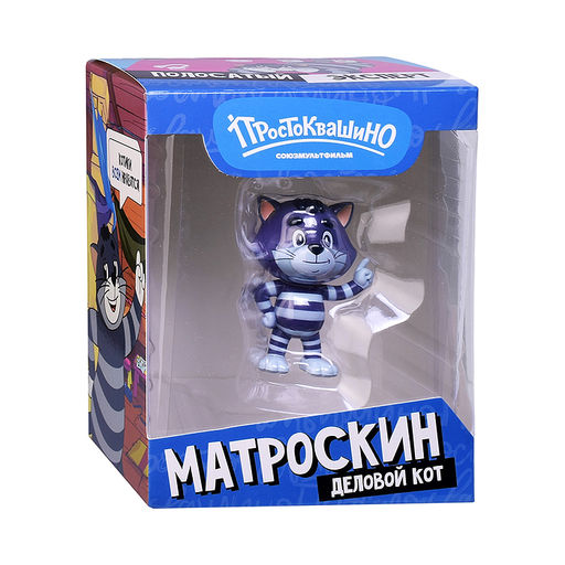 Коллекционная фигурка "Простоквашино" Матроскин, в коробке, в ассортименте
