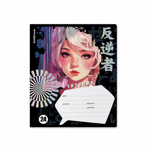 Цена за 10 шт. Тетрадь школьная ученическая ErichKrause Tokyo Date, 24 листа, линейка (в плёнке по 10 шт.)_MIX-PACK фото 6