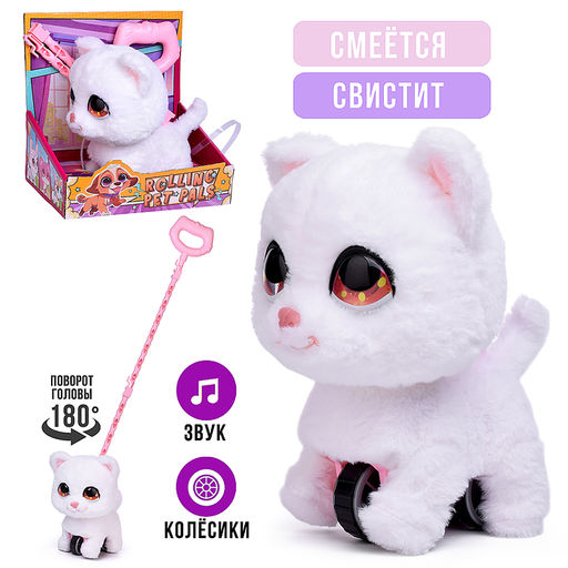 Мягкая игрушка "Кот"