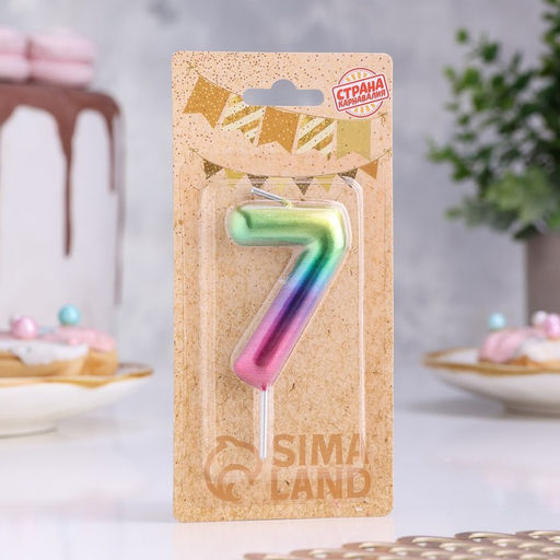 Цена за 3 шт. Свеча в торт «Цифра 7», 5.5 см