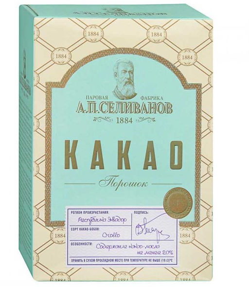 ВС.СЕЛИВ. Какао порошок 100г
