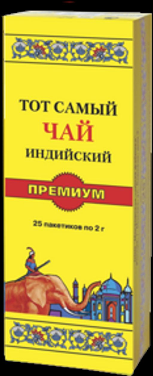 Московская чайная фабрика. Красный слон карт.пачка, 25 пак.