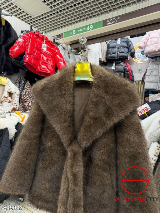 Шуба из искусственного меха