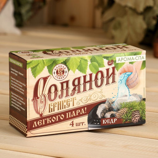 Соляной брикет, 1,35 кг Добропаровъ  фото 243