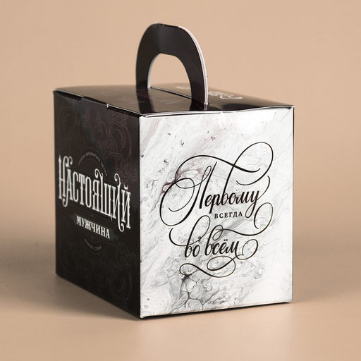 Набор Лучшему мужчине: кофе молотый 30 г. и кружка 300 мл. - Фабрика счастья фото 9