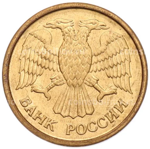 Монета 1 рубль 1992 года ММД