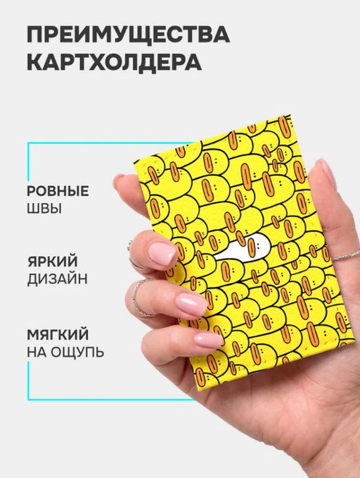 Кожаный картхолдер cardholder-olga-ducks - Sergio valentini фото 3
