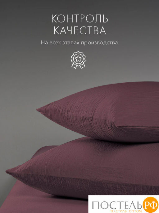 Пододеяльник SleepiX ЮКО 40%бамб. сирен - Sleep ix фото 6