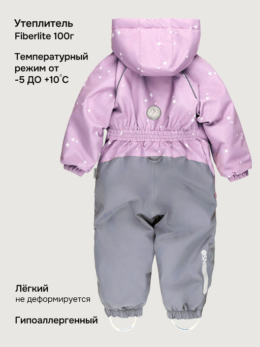 Комбинезон 8м0626 пудра/светло-серый