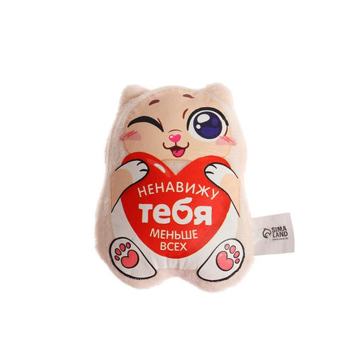 Мягкая игрушка-магнит Ненавижу тебя меньше всех, котик - Milo toys фото 5