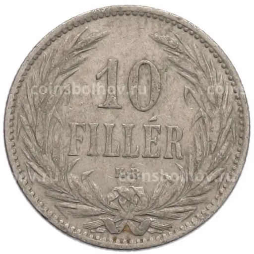 Монета 10 филлеров 1894 года Венгрия