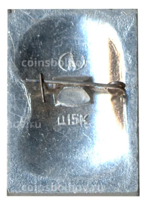 Значок Л.Н.Толстой