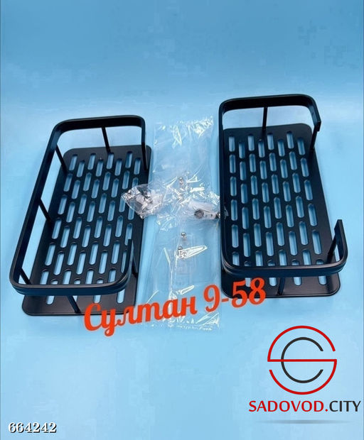 Полка настенная для ванной комнаты, 2 шт