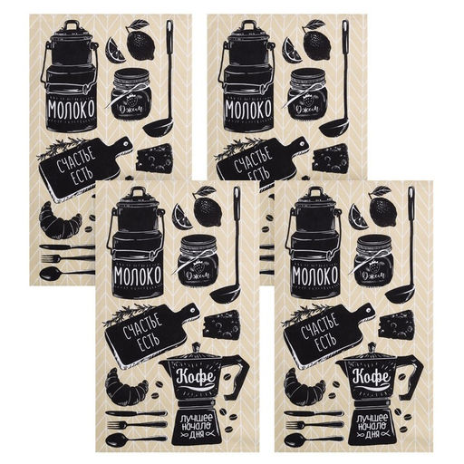 Набор кухонных полотенец Доляна Кофе 35х60 см - 4 шт, 100% хл  фото 2