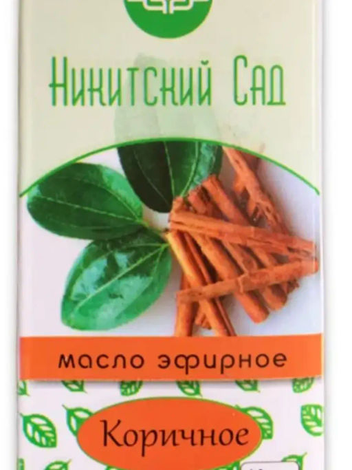 Масло эфирное Коричное 10 мл Никитский ботанический сад