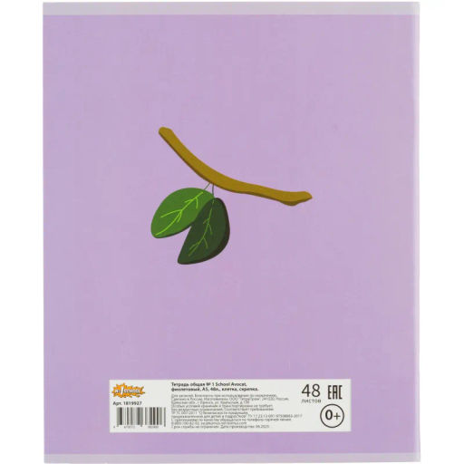 Тетрадь общая А5 48л Avocat фиол.,клет,скреп, ВД-лак
