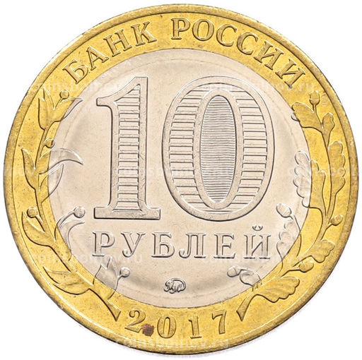 Монета 10 рублей 2017 года ММД Российская Федерация  Тамбовская область