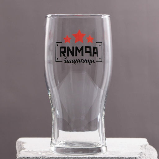 Бокал для пива с надписью Армия, прощай, 570 мл - Дорого внимание фото 3