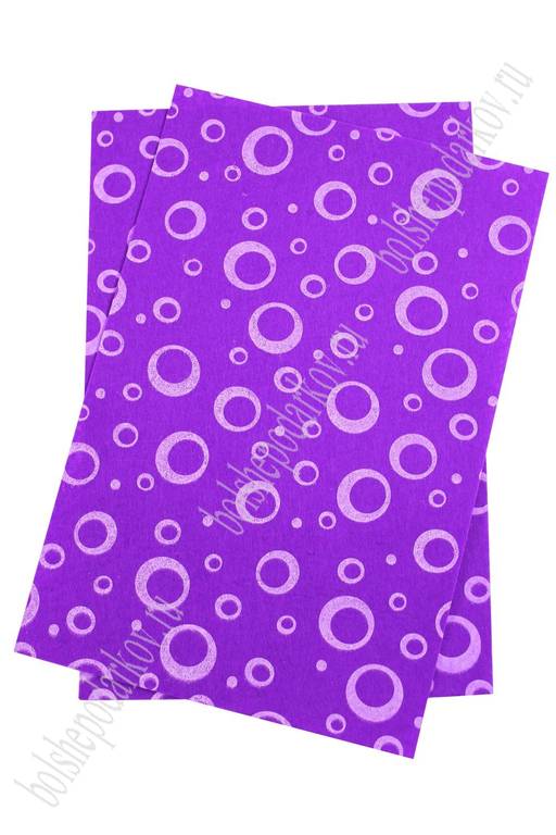 Фетр жесткий Кружочки 1 мм (10 листов) SF-835, фиолетовый