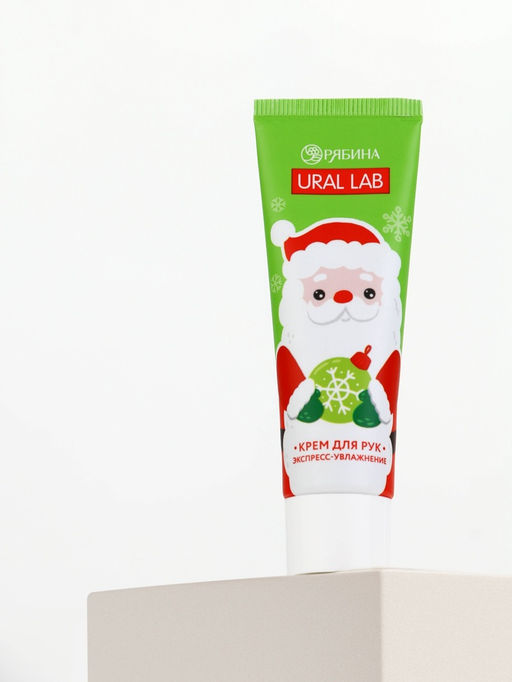 Цена за 4 шт. Крем для рук экспресс-увлажнение Милый Дед Мороз, 30 мл, URAL LAB фото 13