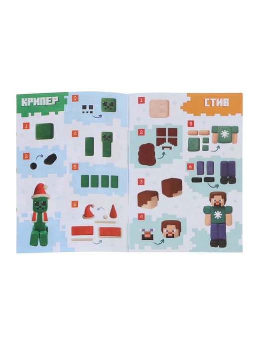 Новогодний набор «Кубический сюрприз», 4 книги + плакат, 3Д наклейки, очки, свечка, фигурки