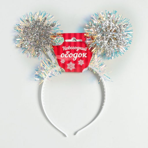Ободок новогодний карнавальный «Снежинка»