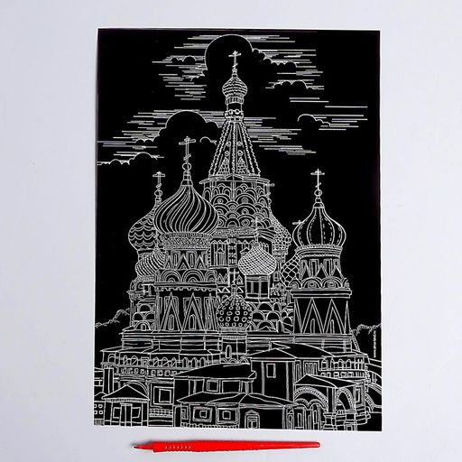 Гравюра Москва с металлическим эффектом серебра А4 - Школа талантов фото 2