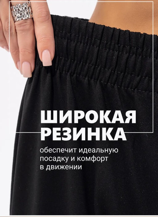 Брюки жен.арт.1226/4-3,черные - Binita фото 17