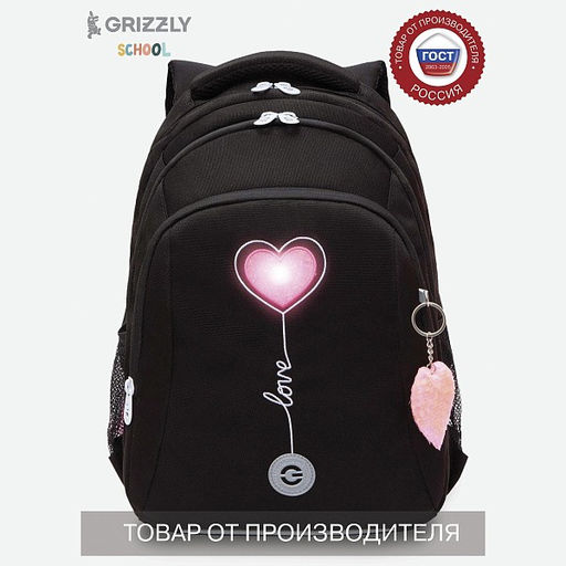 RG-361-2 Рюкзак школьный с обвесом